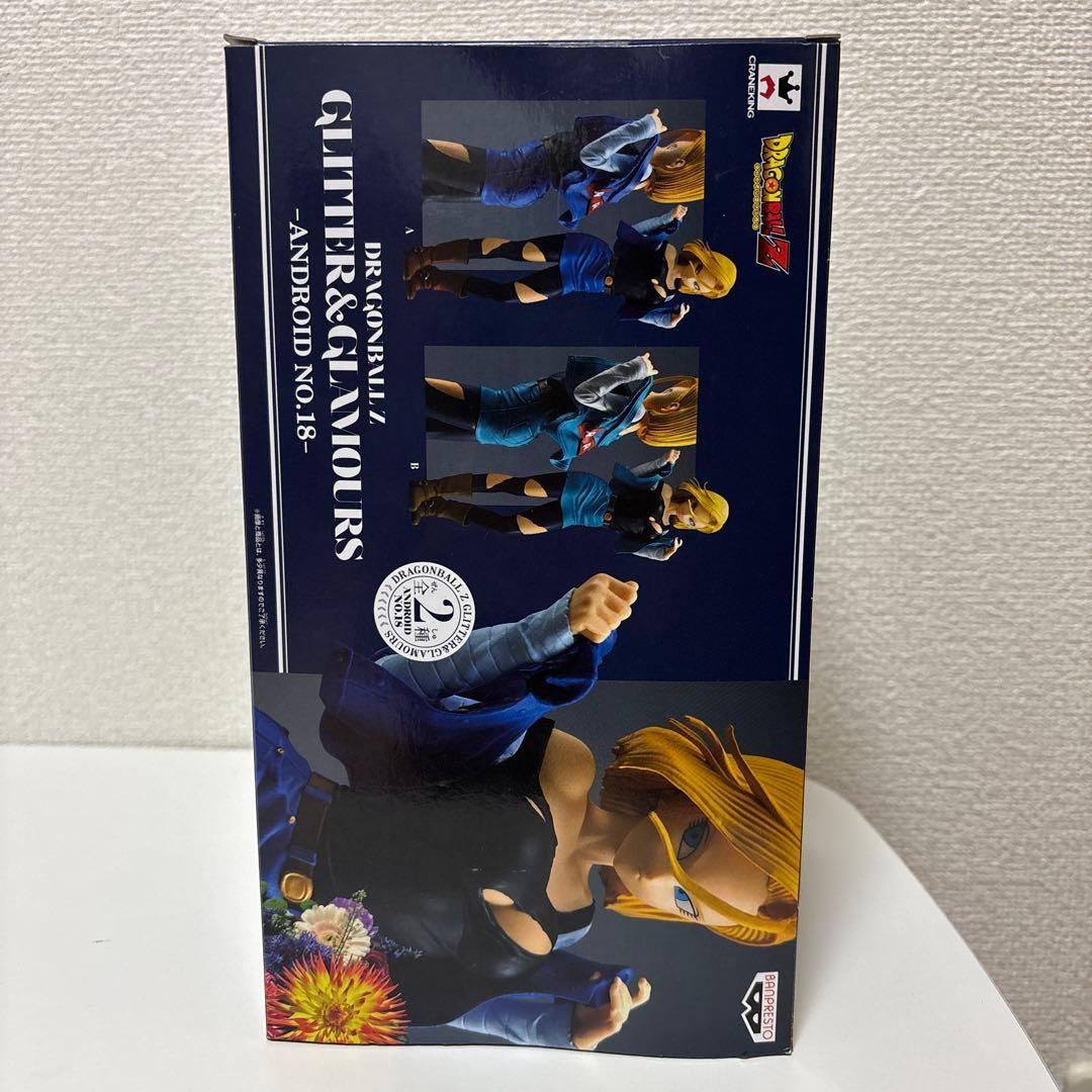 ドラゴンボールZ GLITTER&GLAMOURS 18号
