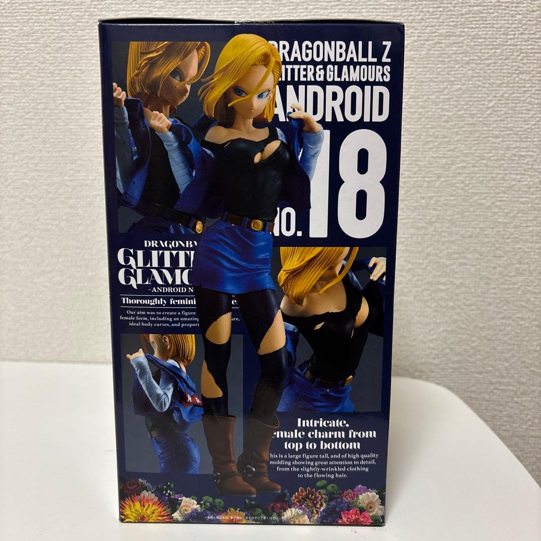 ドラゴンボールZ GLITTER&GLAMOURS 18号