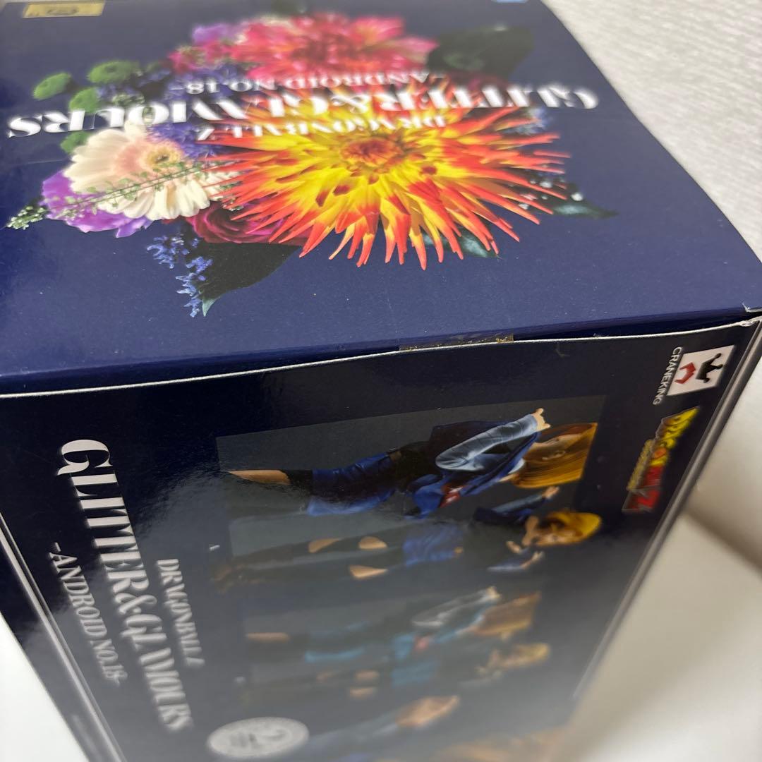 ドラゴンボールZ GLITTER&GLAMOURS 18号