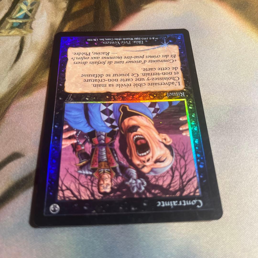 MTG foil 他言語 フランス語 《強迫/Duress》[7ED]