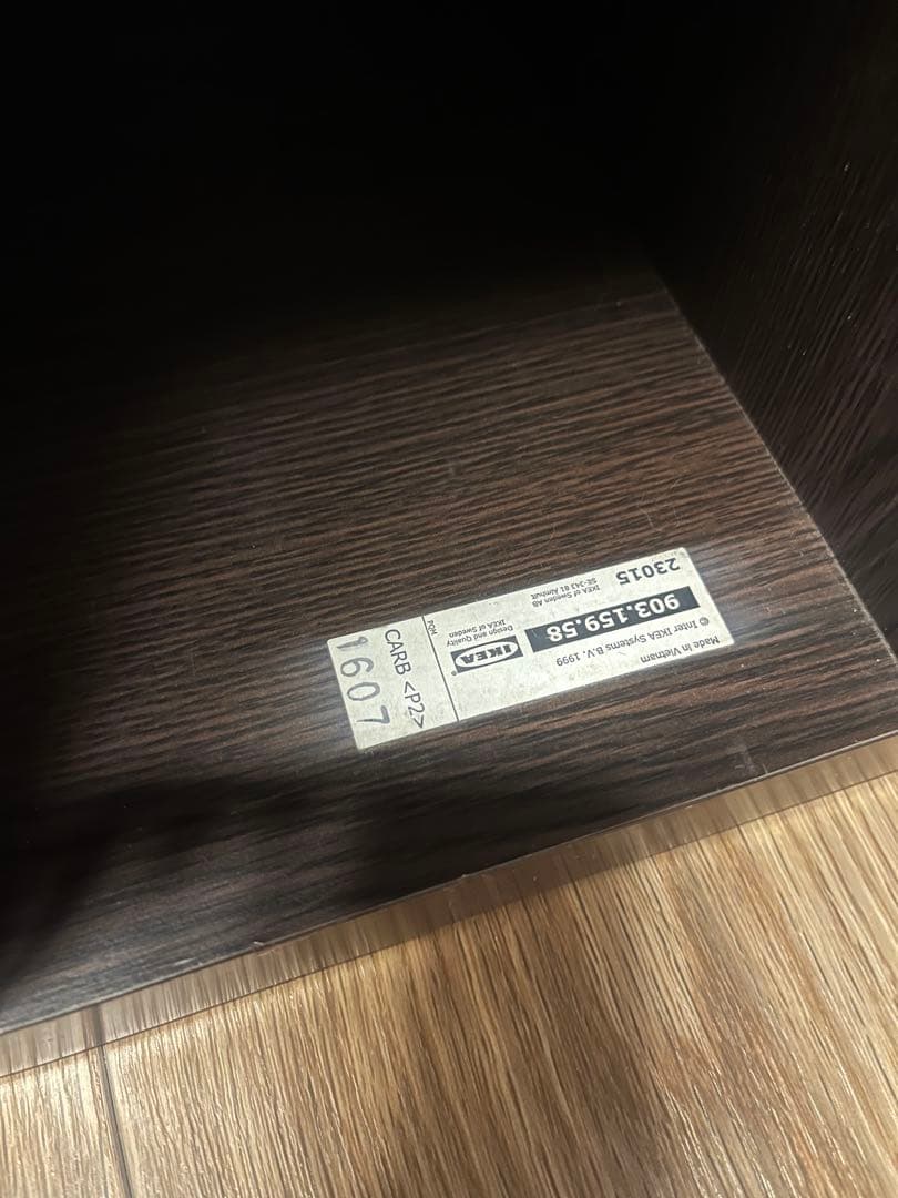 IKEA ダークブラウン 本棚