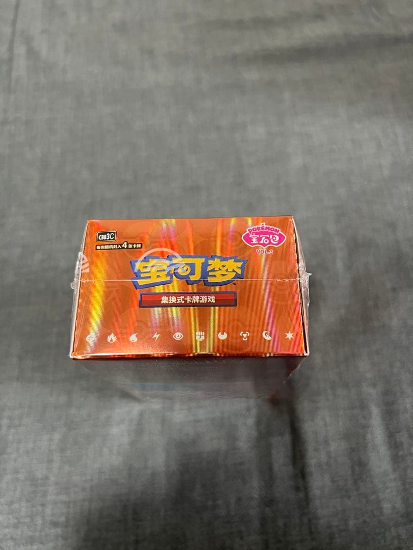 ポケモンカード ジェムパック 宝石包 Vol.3 中国限定 1box - メルカリ