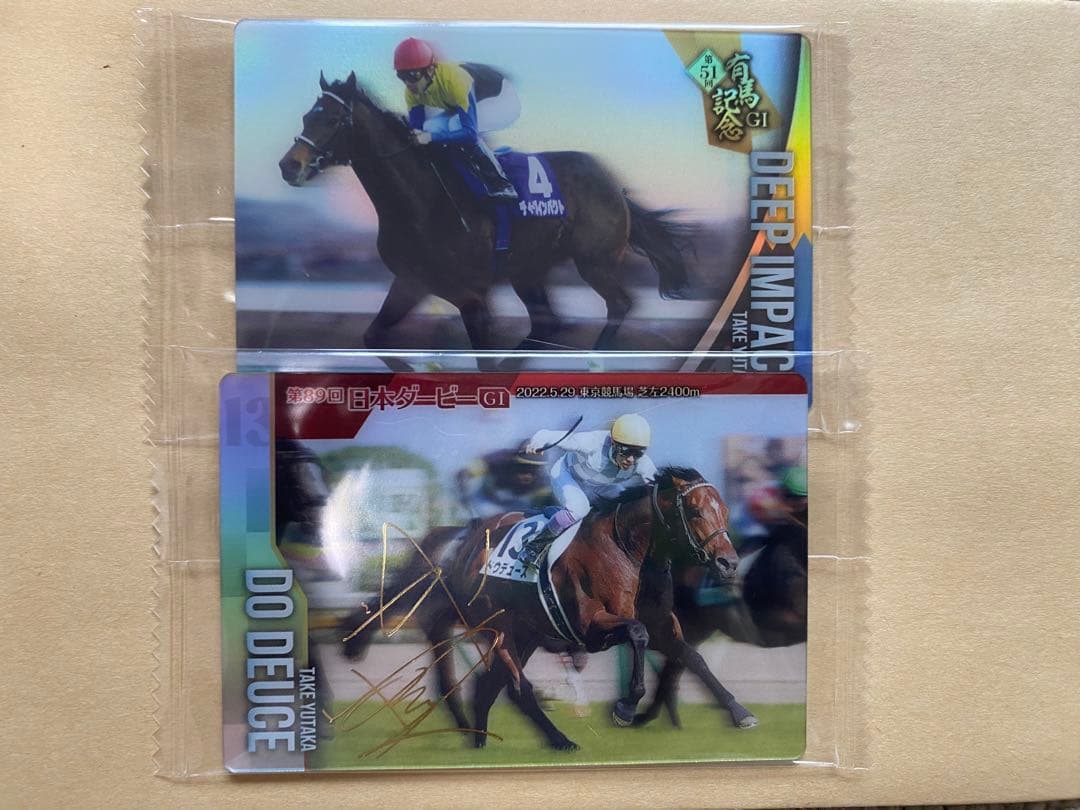 サラブレッドホースコレクション ドウデュース レアカード 武豊 サイン
