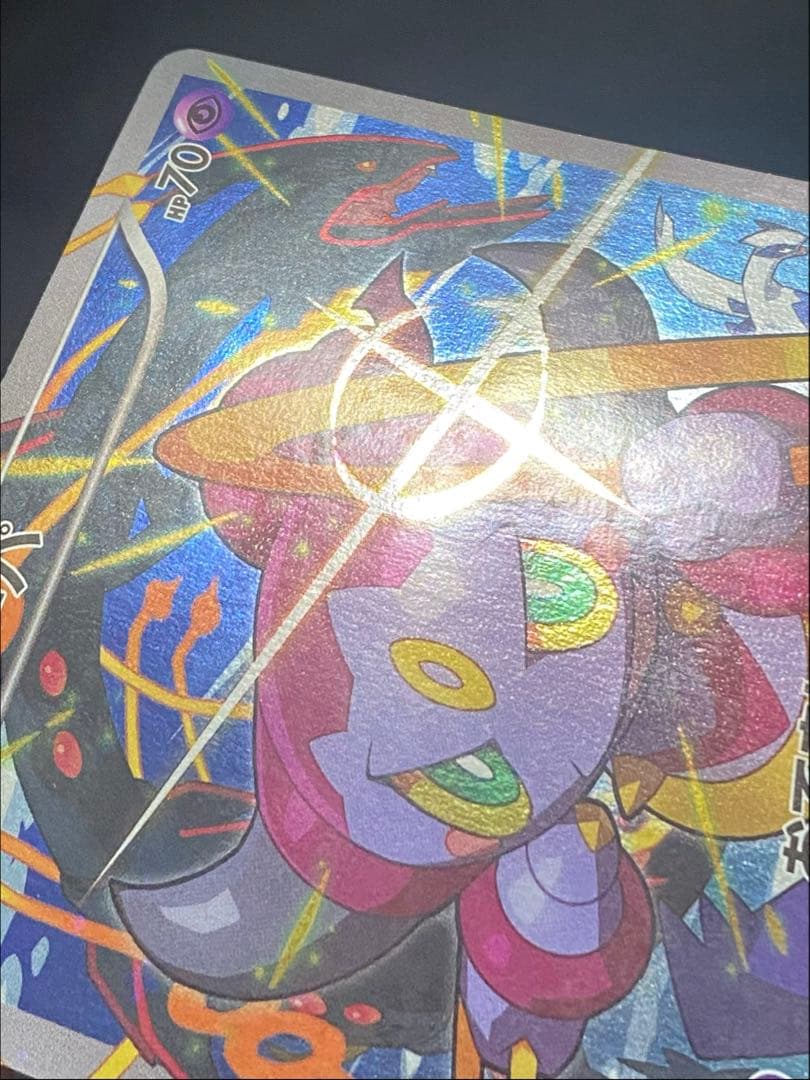 ポケモンカード　フーパ　 155/XY-Ｐ　　センタリング良好