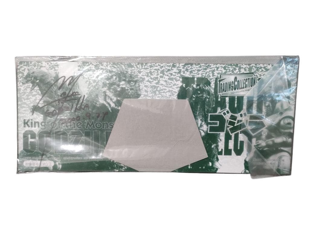 サイン入り 当選品 3Dホログラムカード ゴジラ 4枚セット 激レア