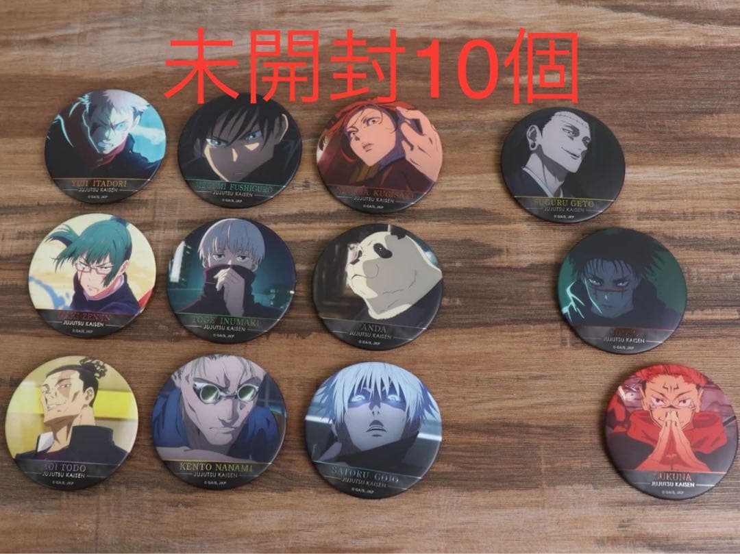 劇場版 呪術廻戦0 ジャンプショップ 名場面缶バッジ 第2弾 vol.2 五条悟