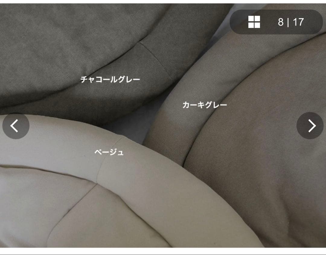 わさん専用　ひなたライフ2wayフォールディングチェア　コーデュロイカバーセット