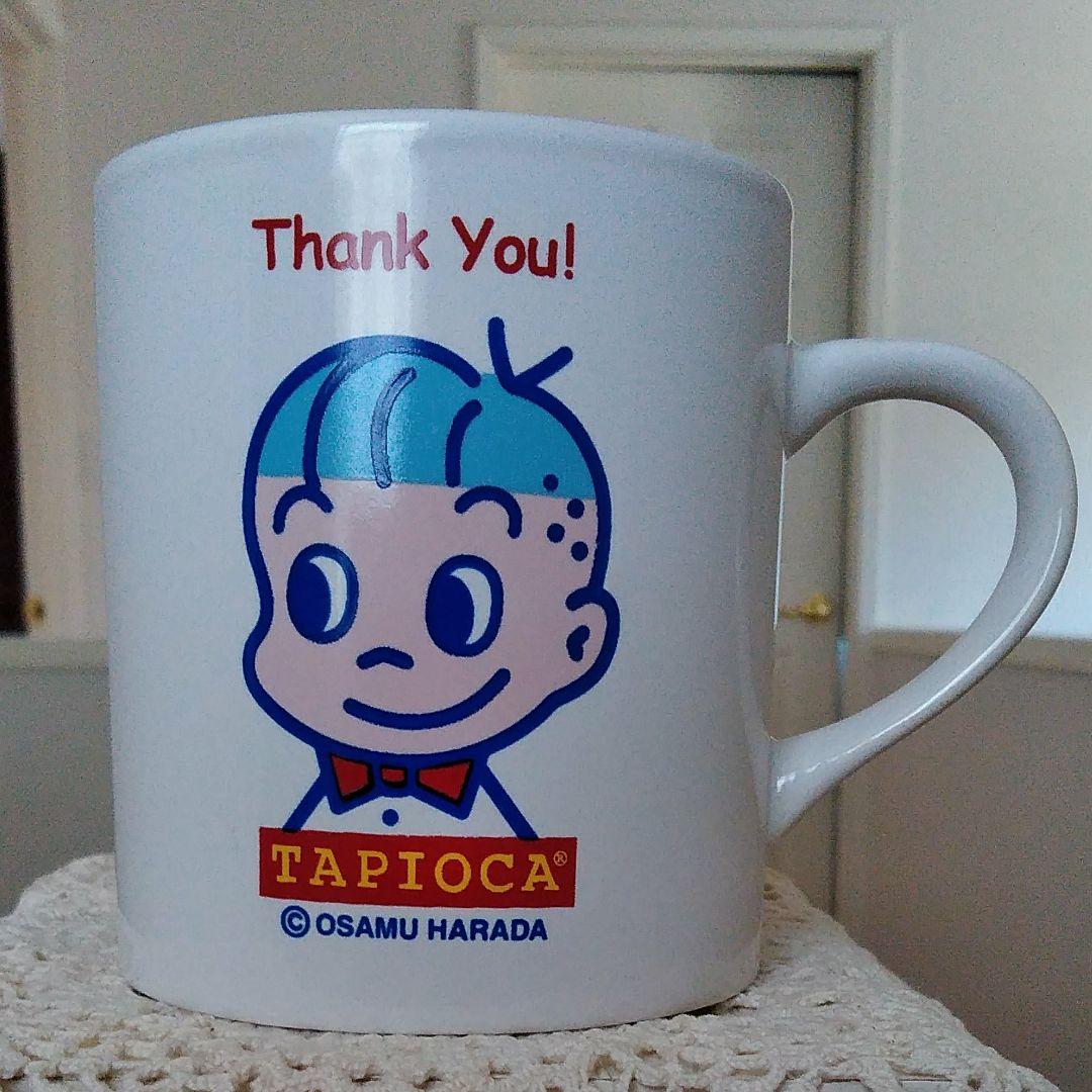 レトロ オサムグッズ マグカップ 2個セット OSAMU GOODS タピオカ