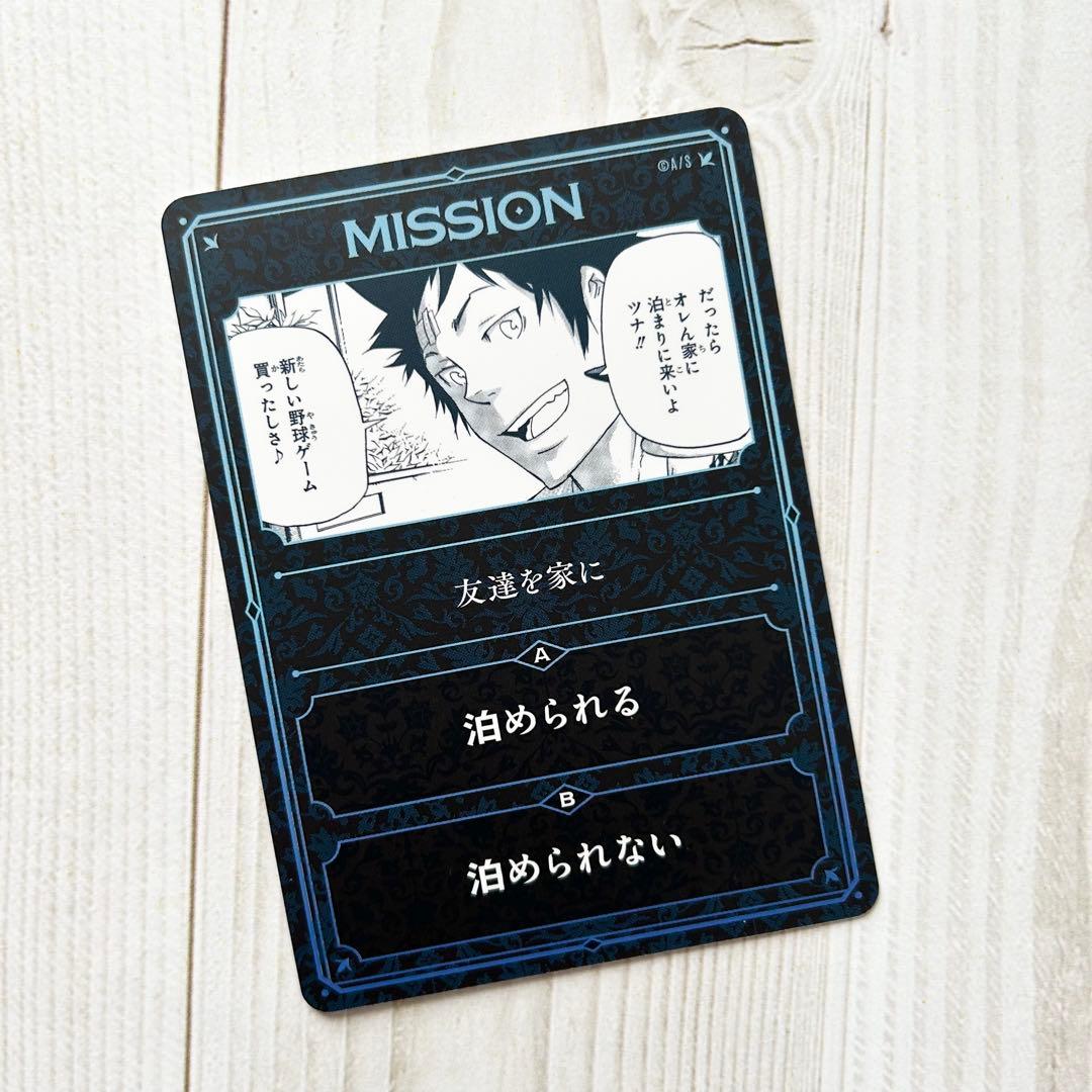 リボーン ザハンドレッドジレンマ アニメイト 特典 山本武 - メルカリ