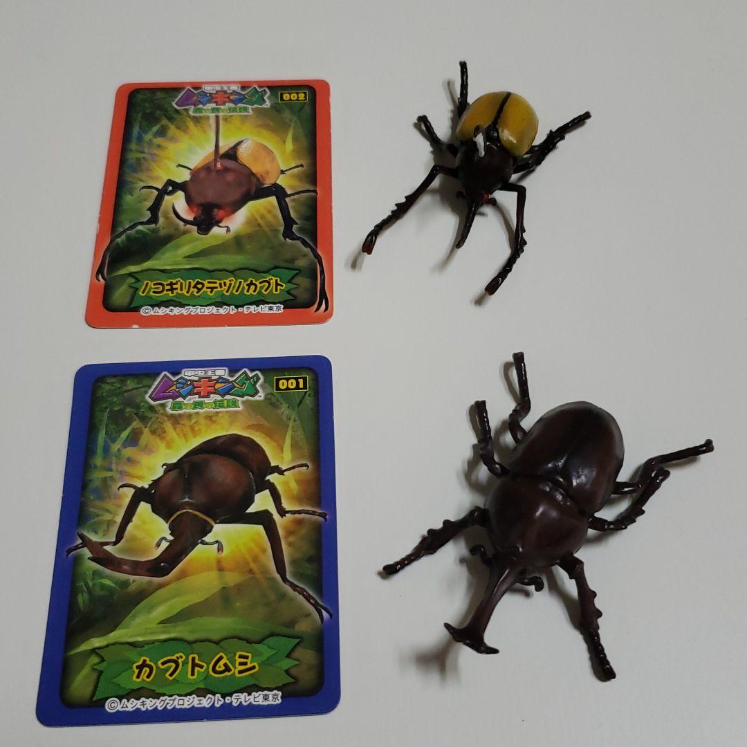 きょうさん専用のムシキング甲虫図鑑 フィギュア確認用 - メルカリ