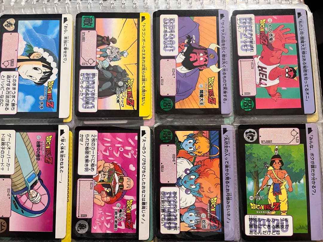 ドラゴンボール トレーディングカード セット
