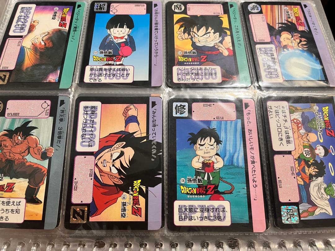ドラゴンボール トレーディングカード セット