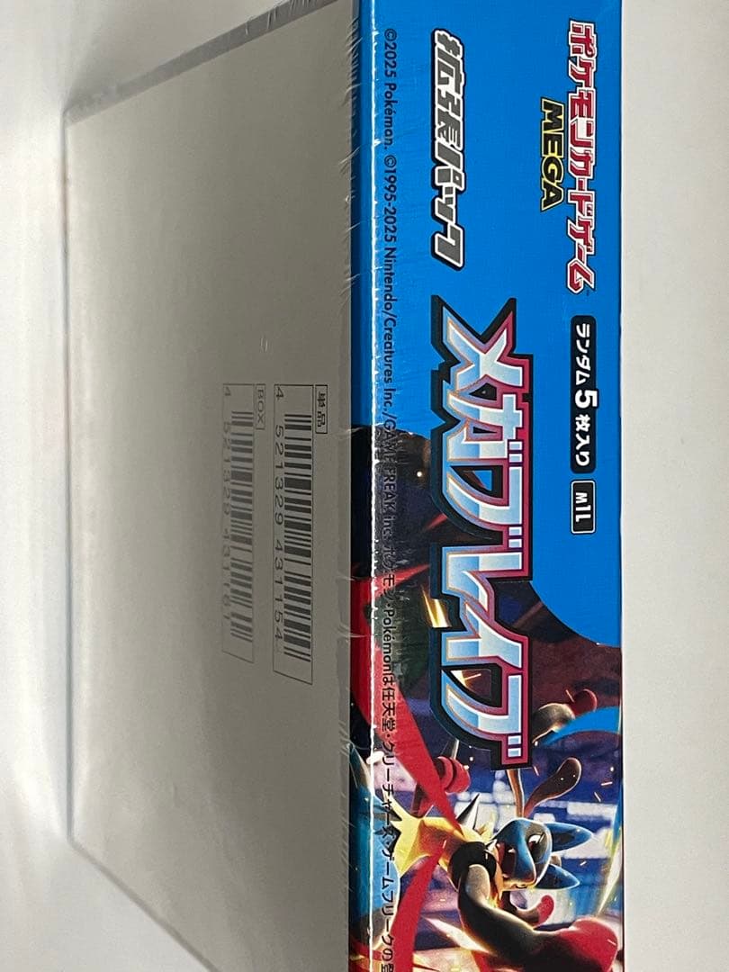 くーポケモンカードゲーム メガブレイブ 1ボックス