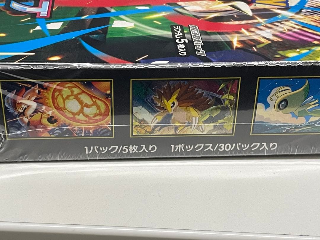 くーポケモンカードゲーム メガブレイブ 1ボックス