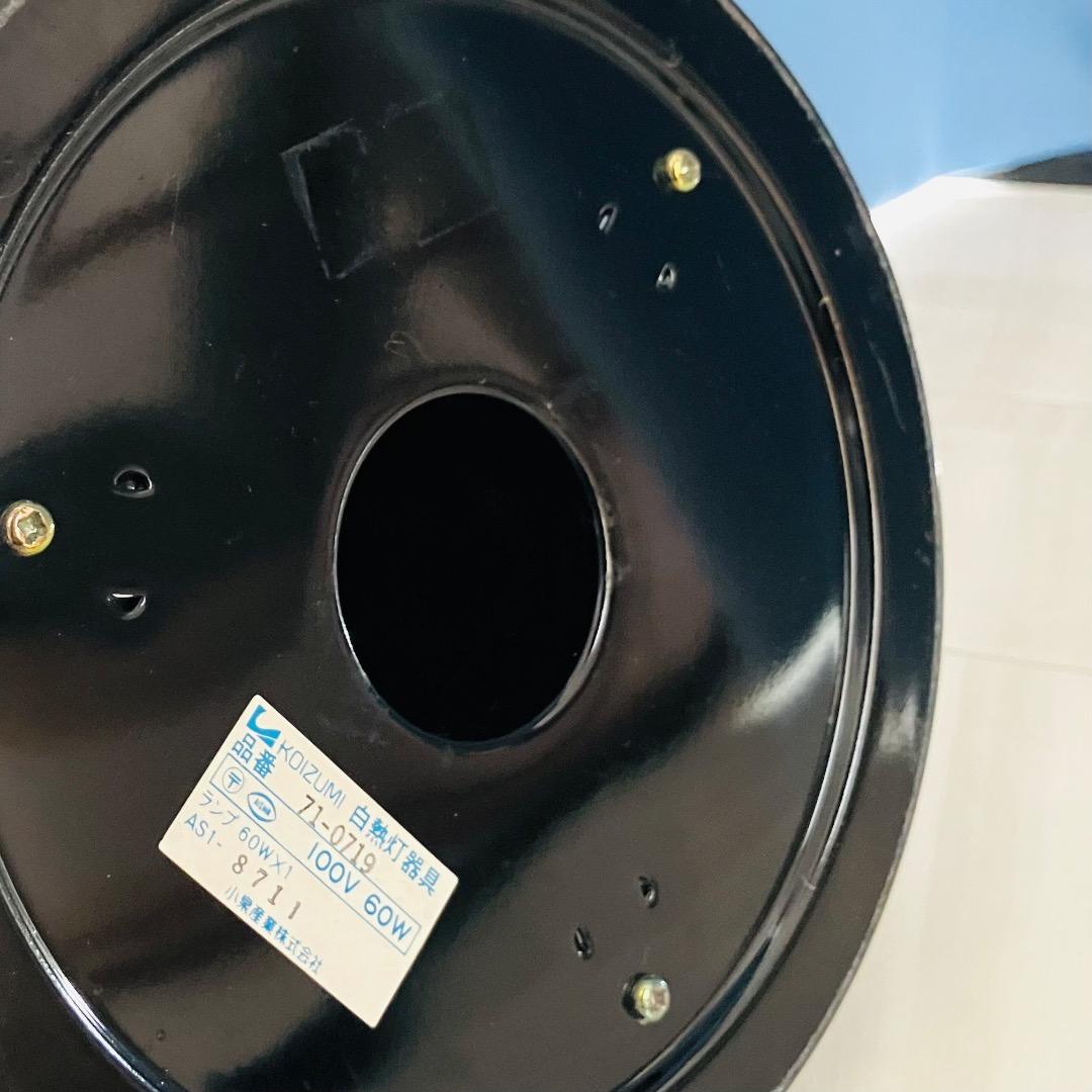 80s ビッグサイズ ボールライト スペースエイジ