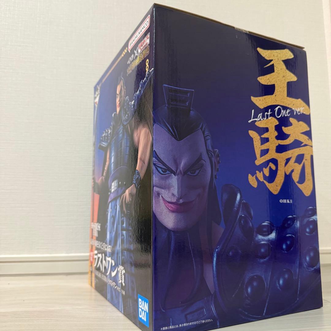 キングダム 一番くじ 大将軍の見る景色 ラストワン賞 王騎 フィギュア 未開封