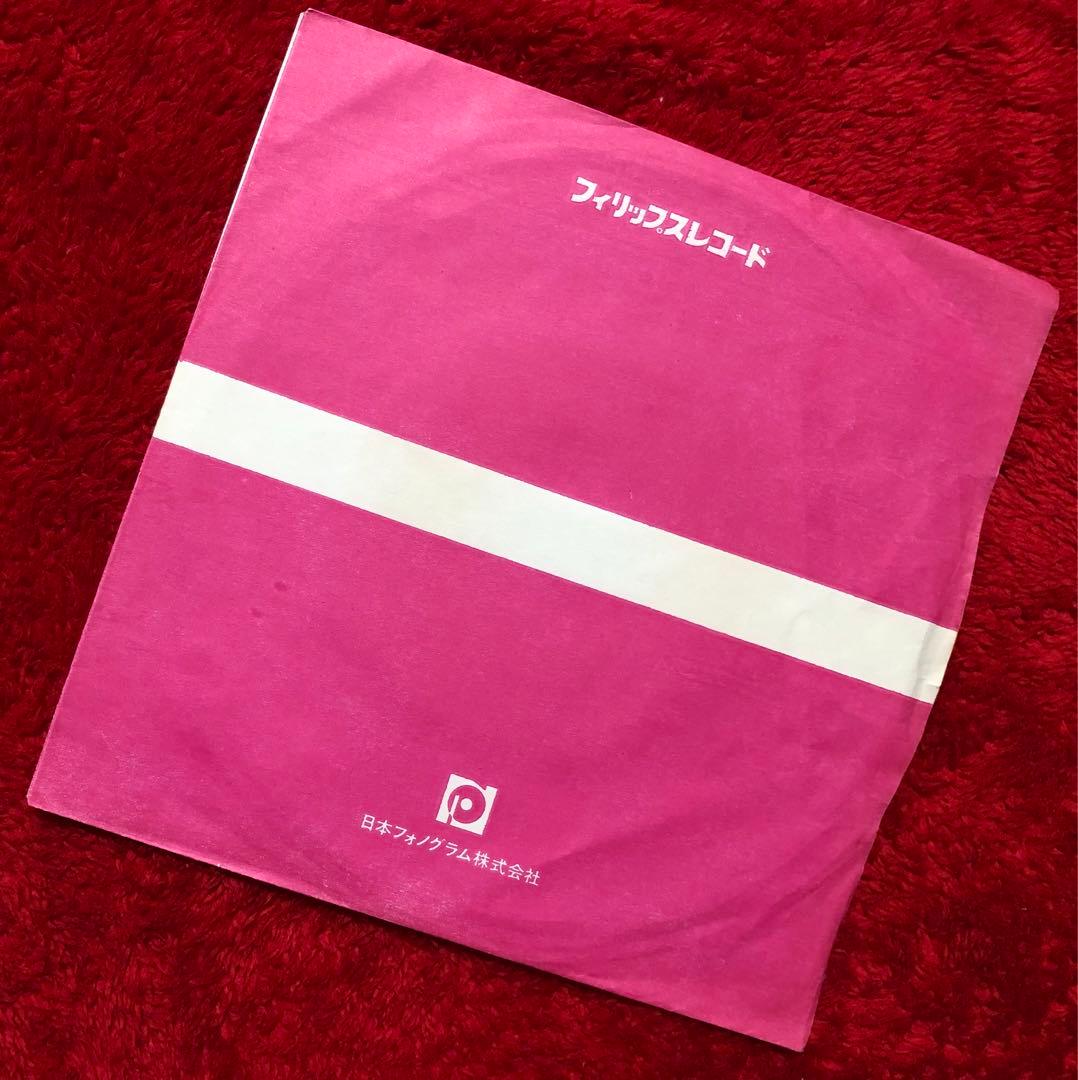 フィンガー5/個人授業 ②/EP - メルカリ