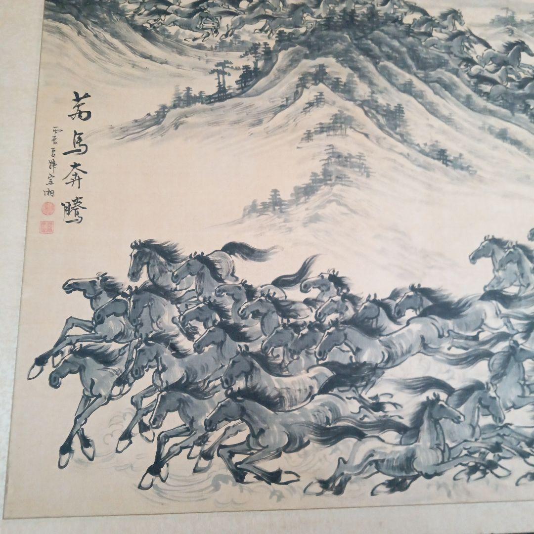 萬馬奔騰 　絹本水墨画　民国　韓宗湘