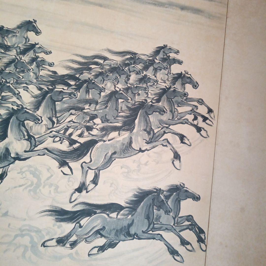 萬馬奔騰 　絹本水墨画　民国　韓宗湘