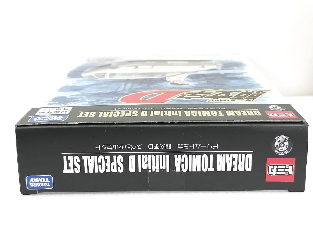 Initial D ドリームトミカ 頭文字D スペシャルセット オートサロン ②