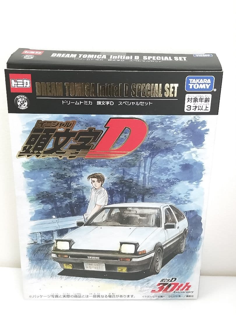 Initial D ドリームトミカ 頭文字D スペシャルセット オートサロン ②