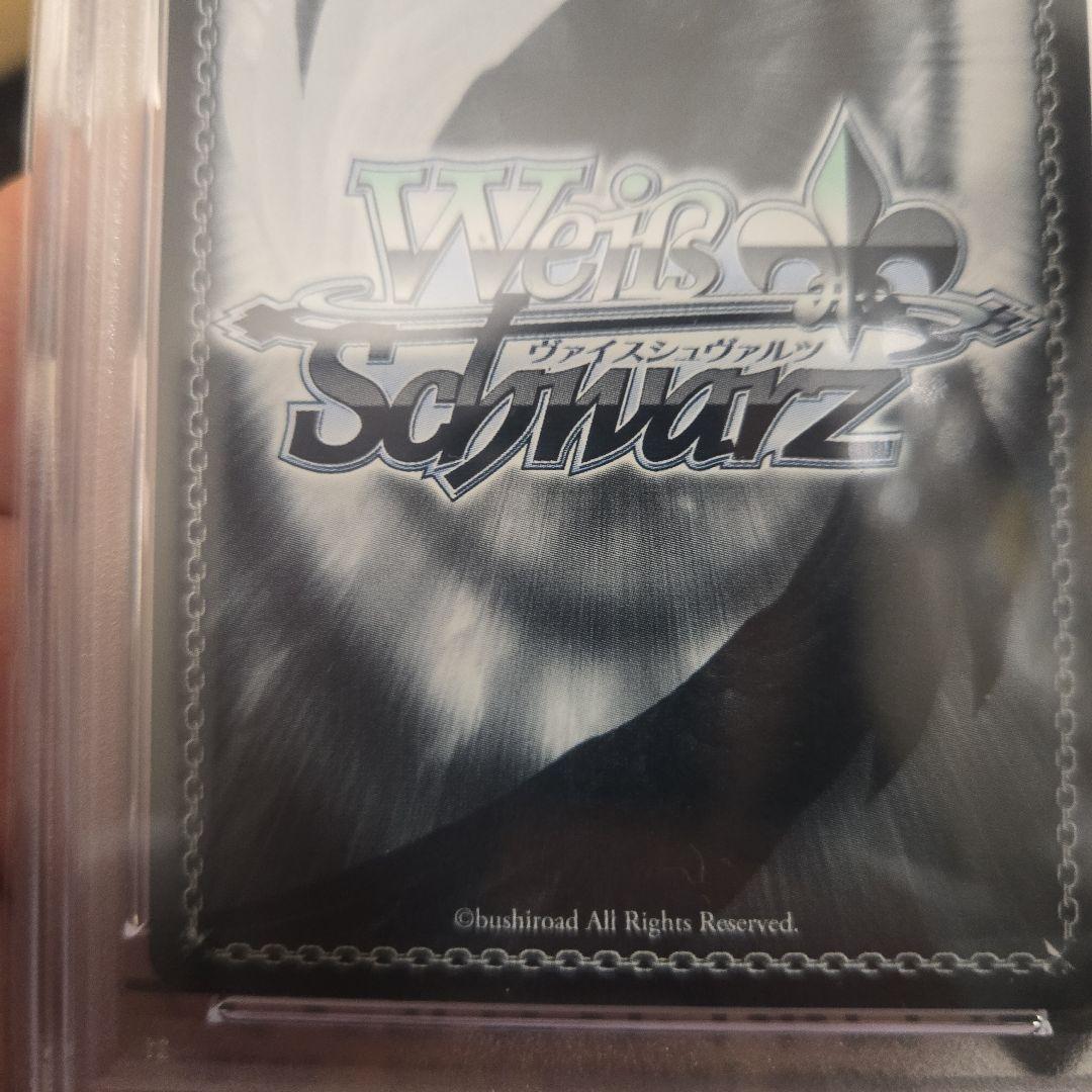 #031 SHOWTIME　サイン　ショータイム　ブラン　ニケ　ヴァイス