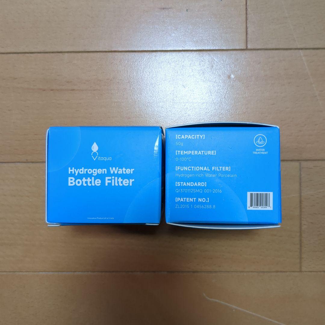 弁当箱・水筒 viiva Hydrogen Water Bottle 300ml