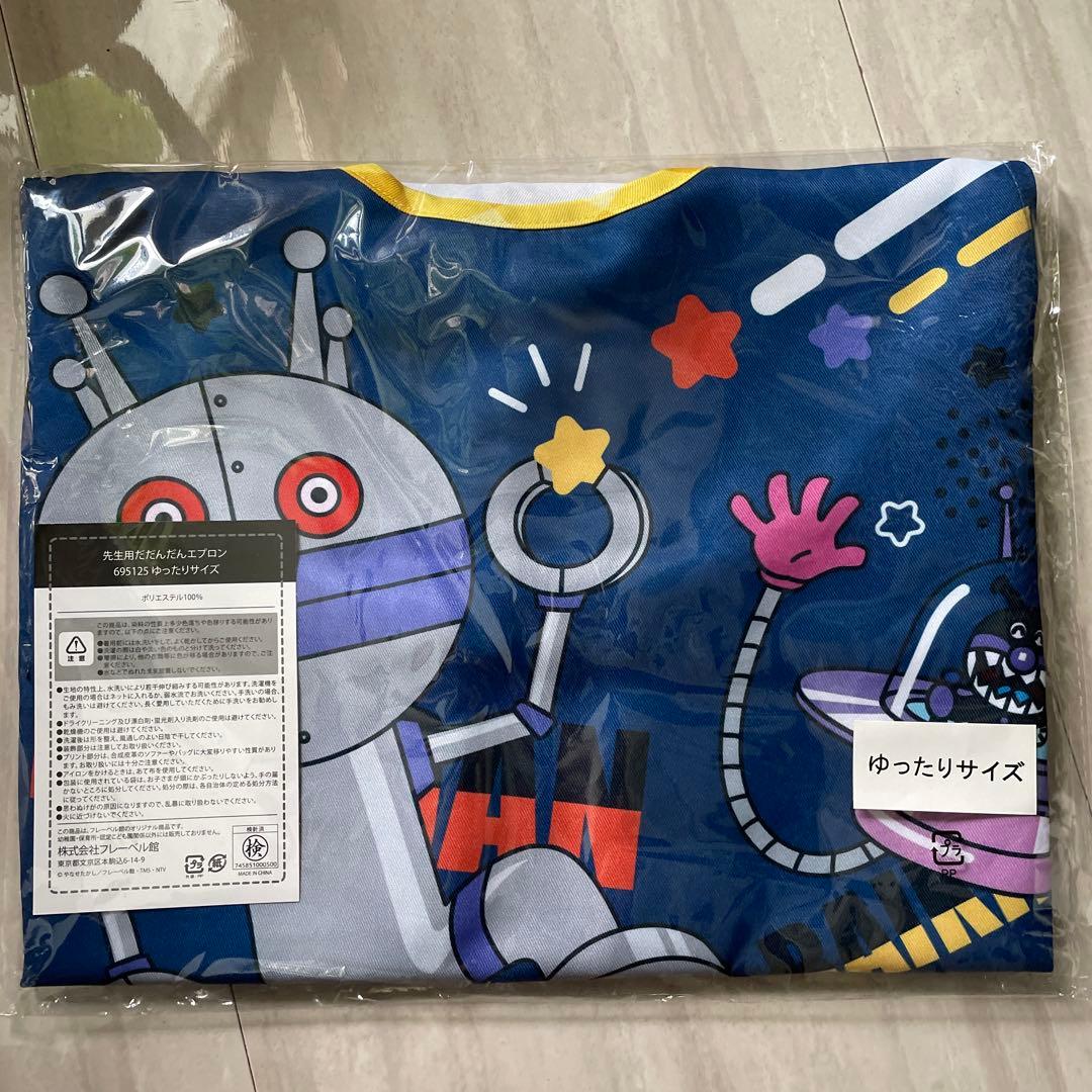 アンパンマンだだんだんエプロン　保育士 ゆったりサイズラスト