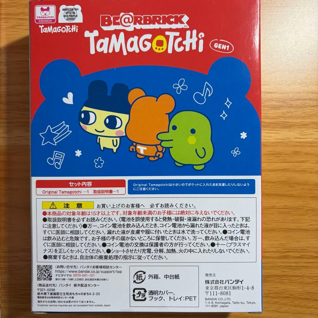 大たまごっち展 BANDAI BE@RBRICK Tamagotchi 先行販売 - メルカリ