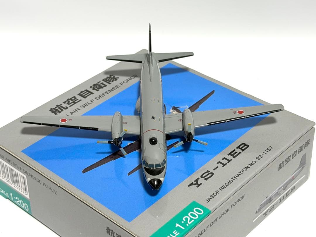 全日空商事 1/200 YS-11EB 航空自衛隊 YS21137