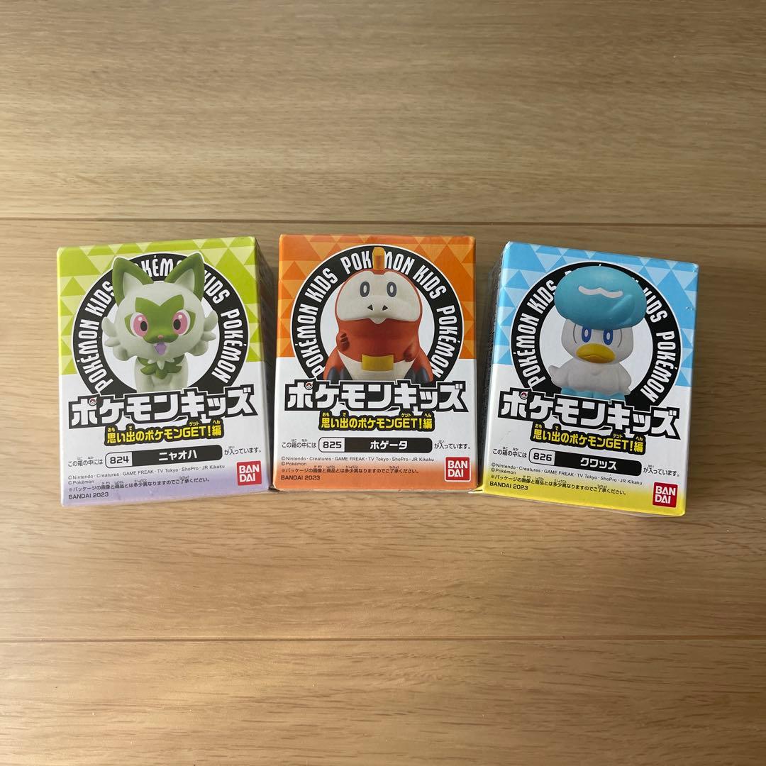 未開封 ポケモンキッズ ニャオハ ホゲータ クワッス 3体セット - メルカリ