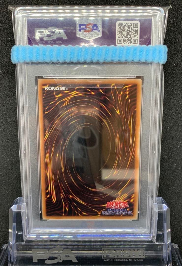 遊戯王 倶利伽羅天童 プリズマ psa9 - メルカリ