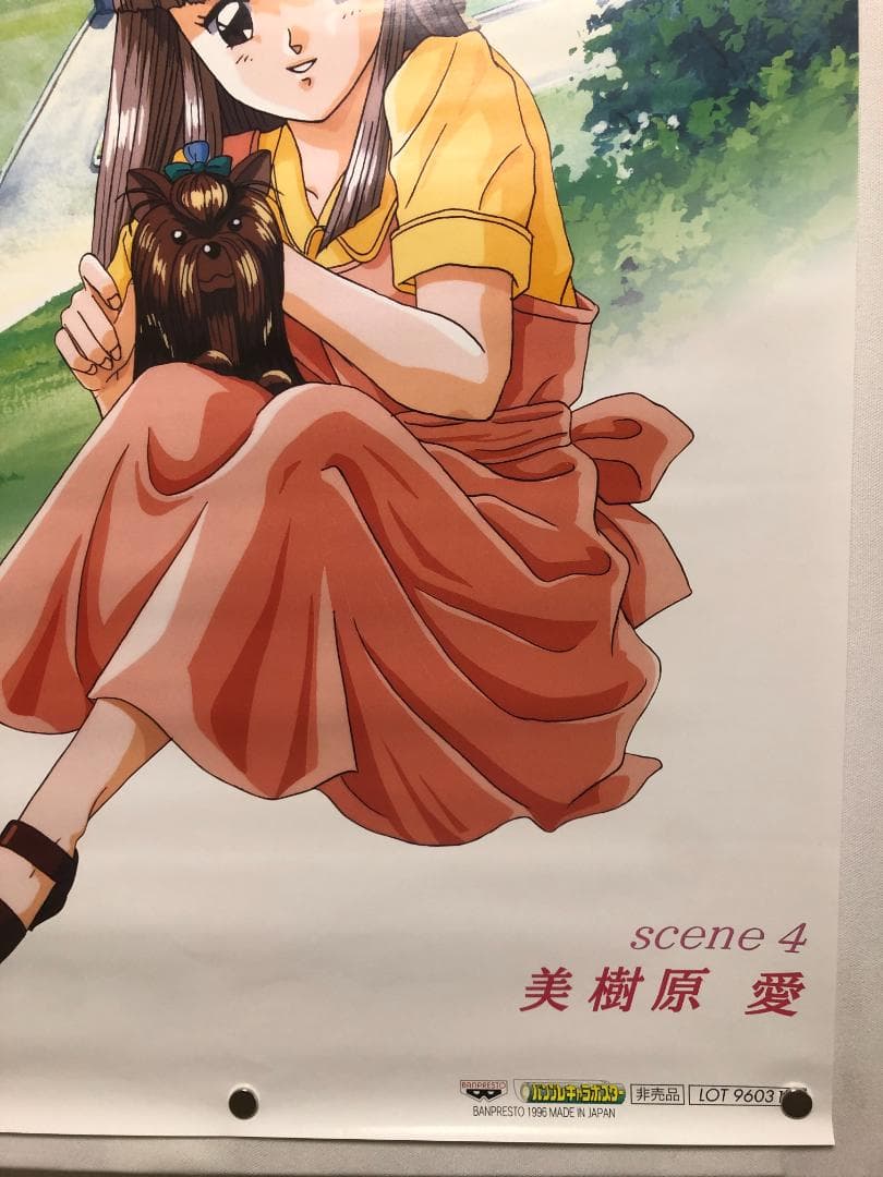 ときメモ ときめきメモリアル 美樹原愛 販売用告知B2ポスター - メルカリ