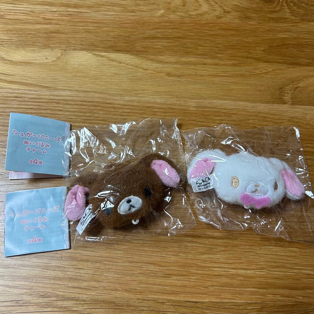 シュガーバニーズぬいぐるみチャーム しろうさ・くろうさセット - メルカリ