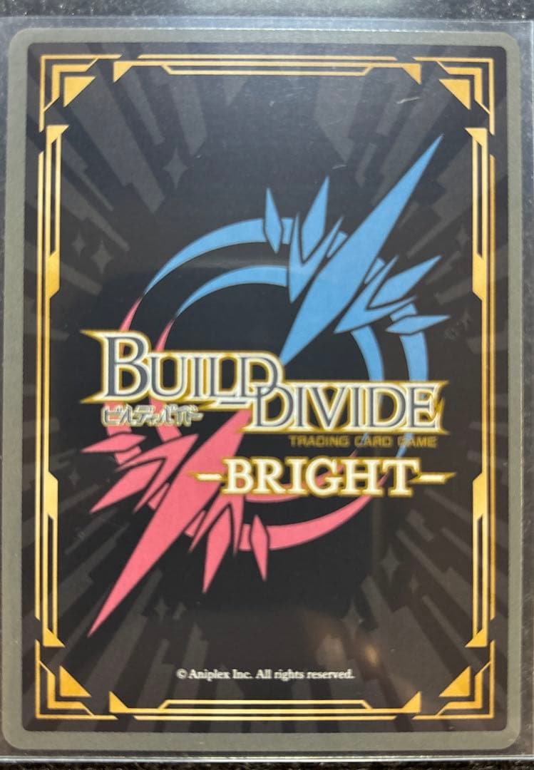 ビルディバイド プロ幼馴染 八奈見杏菜 BR 負けヒロインが多すぎる