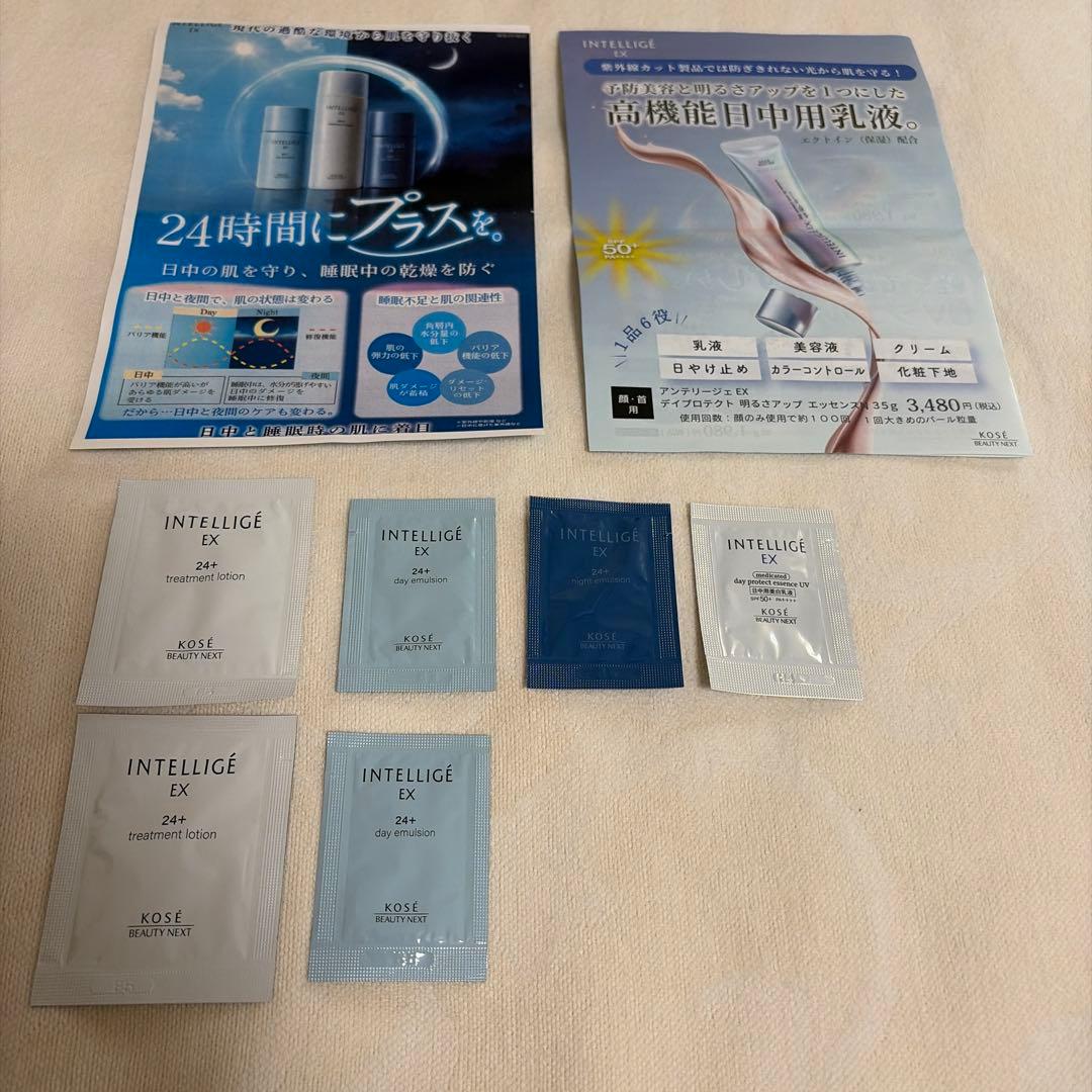 KOSE アンテリージェEX24+ 化粧水 乳液 サンプル - メルカリ
