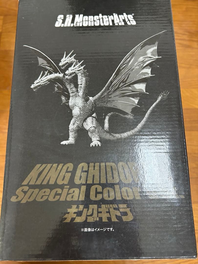 『箱傷有り』S.H.MonsterArts キングギドラ スペシャルカラーver