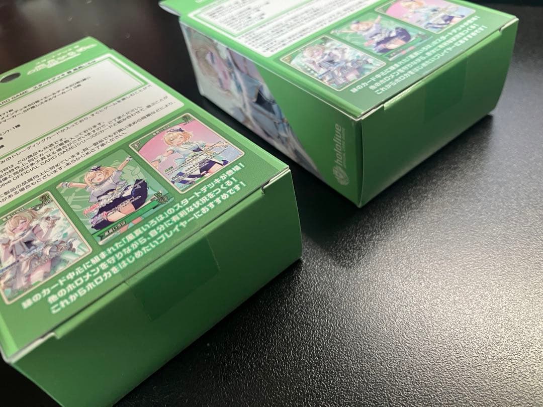 【新品未開封】　ホロライブ スタートデッキ　風真いろは 2個セット
