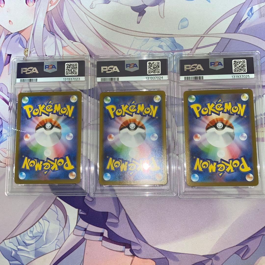 【PSA10連番】ポケモンカード メガフシギバナex 進化ラインセット