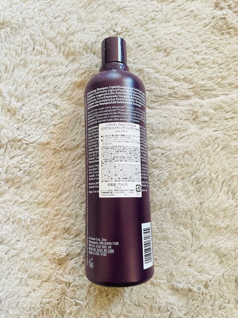 AVEDA インヴァティ　ウルトラ　アドバンス　シャンプー　ライト　500ml