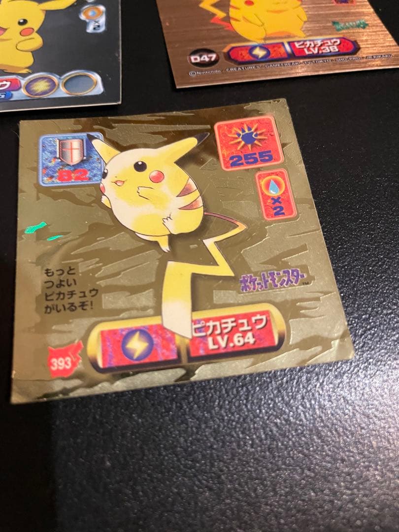 希少90's☆アマダ☆ポケモン最強シール烈伝 『ピカチュウ』ケース付3種