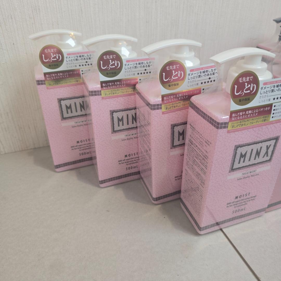 【8本】 MINX サロンクオリティーヘアケア シャンプー トリートメント