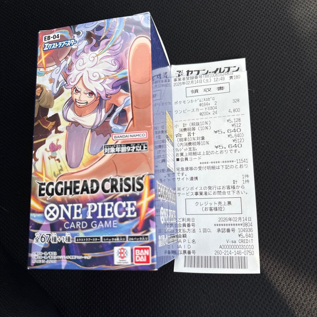 正規品】ワンピースカード EGGHEAD CRISIS BOX テープカット - メルカリ