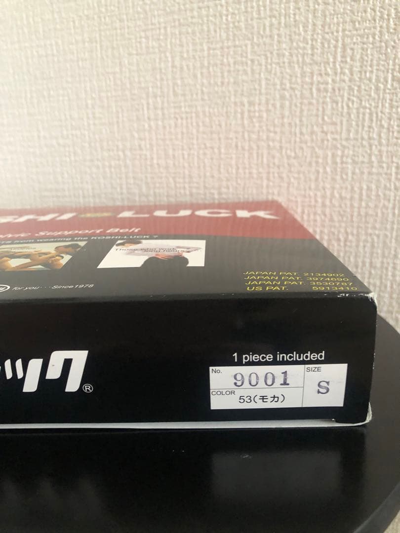 KOSHI LUCK Pelvic Support Belt S モカ