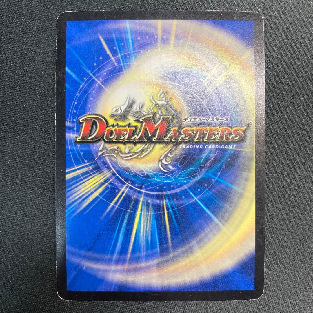 21624 暗黒凰ゼロ・フェニックス 暗黒凰ゼロフェニックス 初期 1枚