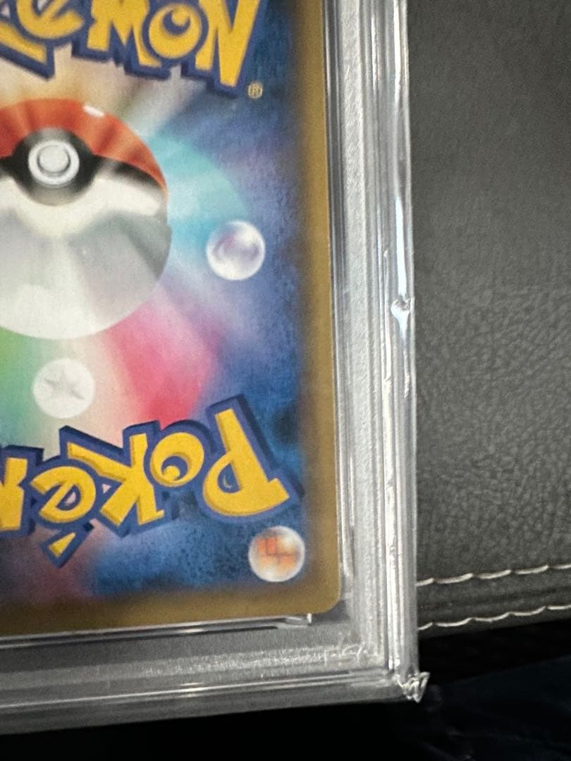 マリィ SR S1H 拡張パック シールド 068/060 psa10 - メルカリ