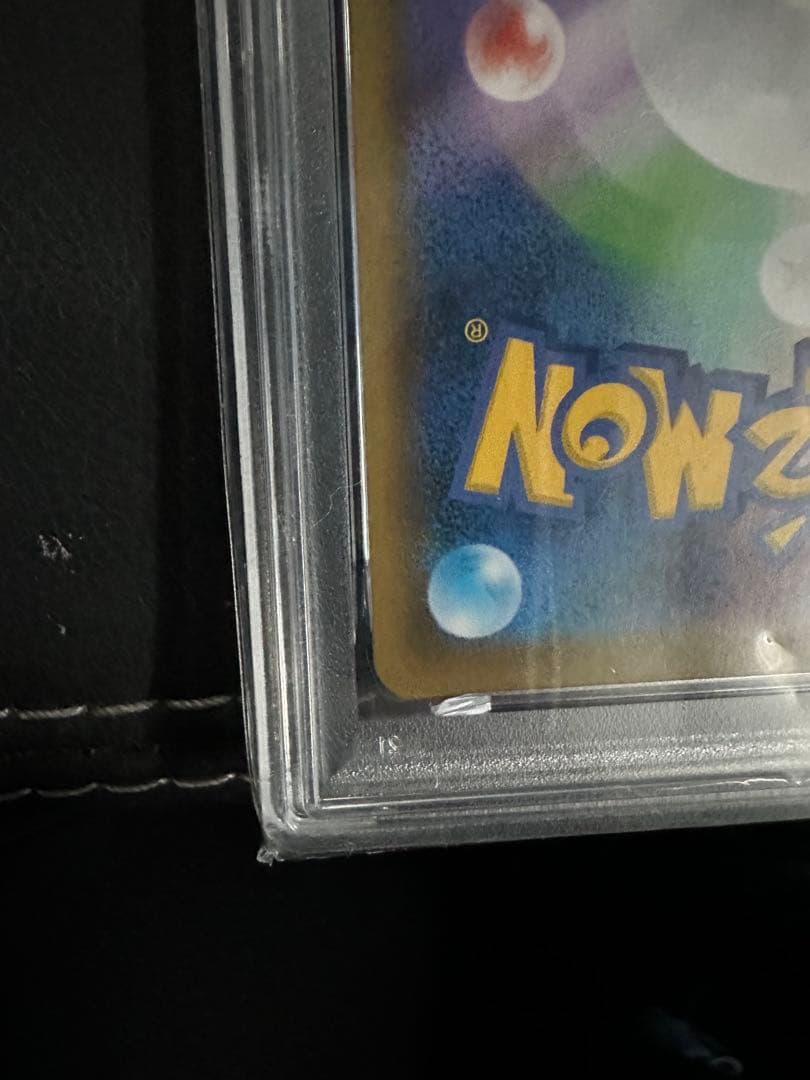 マリィ SR S1H 拡張パック シールド 068/060 psa10 - メルカリ