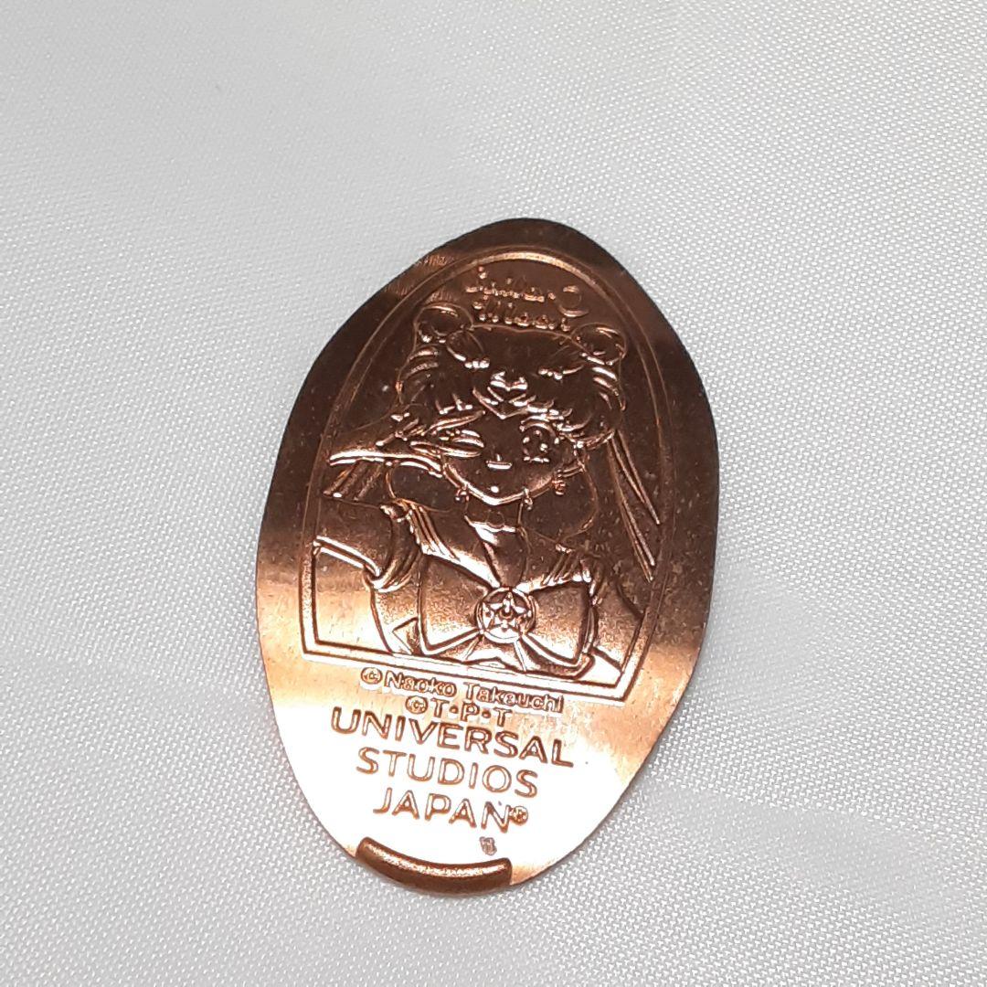 お値下げ不可》USJ 限定 セーラームーン スーベニアメダル - メルカリ