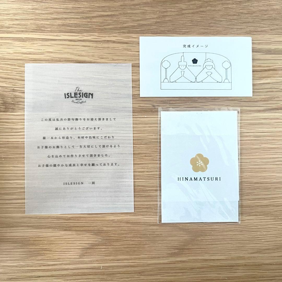 islesign SEKKU 組み木のお雛様 - 葵 aoi-