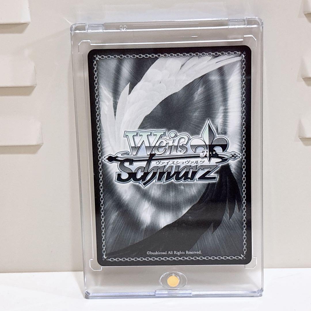 プロセカ 宵崎奏 ヴァイスシュヴァルツ サイン 灯る、決意 SP - メルカリ